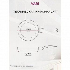 Блинница алюминий, 22 см, антипригарное покрытие, Vari, HouseLoft, черный гранит, HL52122, пластиковая ручка