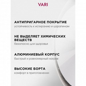 Блинница алюминий, 22 см, антипригарное покрытие, Vari, HouseLoft, черный гранит, HL52122, пластиковая ручка