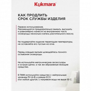 Сковорода литой алюминий, 26 см, антипригарное покрытие, Kukmara, Granit Ultra, синяя, сгг260а