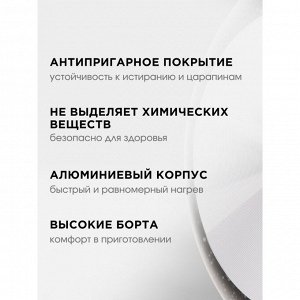 Сковорода алюминий, 26 см, антипригарное покрытие, Горница, Гранит, с261аг