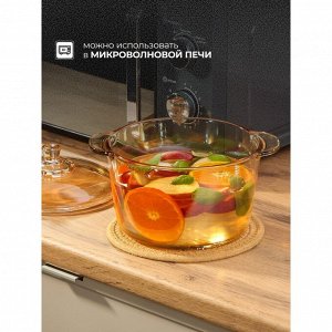 Кастрюля для микроволновой печи стекло, 2.5 л, крышка стекло, Y6-6482/Y4-9185, мед