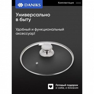 Крышка для посуды стекло, 24 см, Daniks, металлический обод, кнопка нержавеющая сталь, Д5724