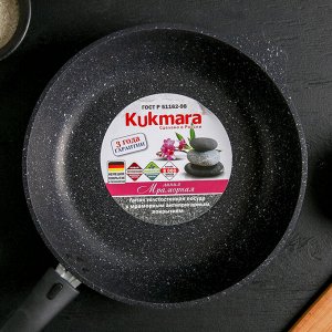 Сковорода KUKMARA, d=26 см съёмная ручка, стеклянная крышка, антипригарное покрытие, тёмный мрамор