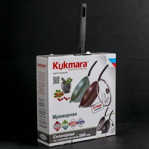 Сковорода KUKMARA, d=26 см съёмная ручка, стеклянная крышка, антипригарное покрытие, тёмный мрамор