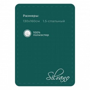 Плед 1.5-спальный, 130х160 см, 100% полиэстер, Теплые объятия, зеленый, A120065