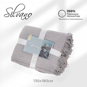 Плед 1.5-спальный, 130х180 см, 100% полиэстер, Теплые объятия, серый, A120015