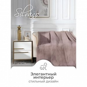 Плед 1.5-спальный, 150х200 см, велсофт жаккард, 100% полиэстер, Silvano, Popcorn, какао, 150/015-PPC/CL