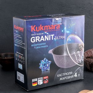 Кастрюля-жаровня Granit ultra original, 4 л, стеклянная крышка, антипригарное покрытие, цвет чёрный