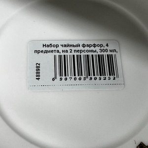 Набор чайный фарфор, 4 предмета, на 2 персоны, 300 мл, Lefard, Wonderland, 590-525, подарочная упаковка