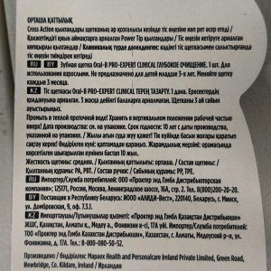 Чайная пара фарфор, 2 предмета, на 1 персону, 450 мл, Lefard, Кофемания, 756-388, подарочная упаковка