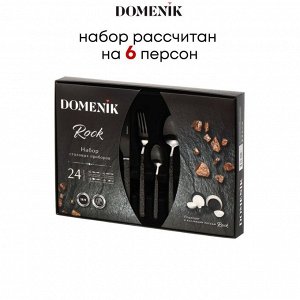 Набор столовых приборов нержавеющая сталь, 24 предмета, подарочная упаковка, Domenik, Rock Black, DMC035
