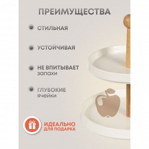 Ваза для фруктов, 2 яруса, керамика, бамбук, 20/25.5 см, Y4-4590