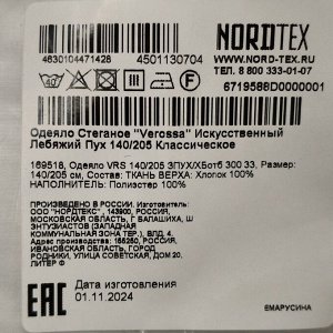 Блюдо стекло, прямоугольное, 24х14 см, Лед, Y4-8748
