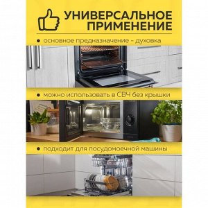 Мармит стекло, нержавеющая сталь, 3 л, 49х24х18 см, прямоугольный, Attribute, ABI020