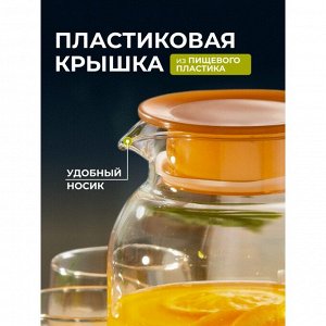 Набор для горячих и холодных напитков боросиликатное стекло, 7 предметов, кувшин 1.8 л, 6 стаканов 240 мл, Медовый соблазн, B050171