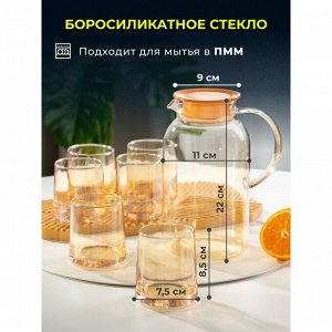 Набор для горячих и холодных напитков боросиликатное стекло, 7 предметов, кувшин 1.8 л, 6 стаканов 240 мл, Медовый соблазн, B050171