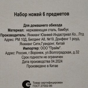 Блюдо стекло, универсальное, круглое, 32.5х32.5х7.9 см, Снежана, Evis, 4840155311