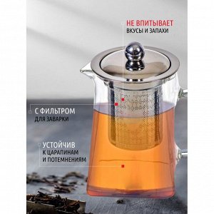 Чайник заварочный стекло, металл, 350 мл, с ситечком, Y4-3824