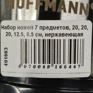 Салатник фарфор, фигурный, 3.5 см, 7.5х8.5х3.5 см, Estetica, Atmosphere, AT-K3035