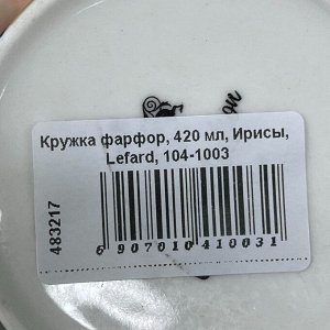 Кружка фарфор, 420 мл, Ирисы, Lefard, 104-1003