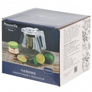Чайник заварочный стекло, 0.7 л, с фильтром, Nouvelle Home, 5261001
