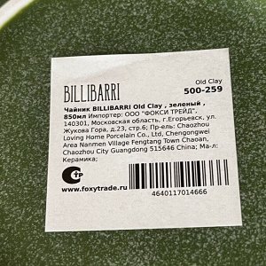 Чайник заварочный керамика, 0.85 л, Billibarri, Old Clay, 500-259, зеленый