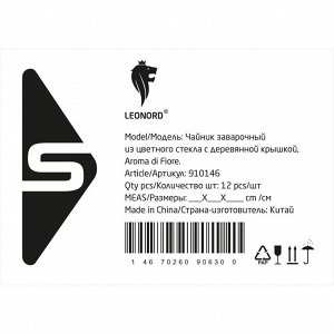 Чайник заварочный стекло, 1 л, с ситечком, с деревянной крышкой, Leonord, Aroma di Fiore, 910146