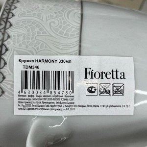 Кружка керамика, 330 мл, Harmony, Fioretta, TDM346/TDM346-1