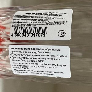 Стакан 300 мл, стекло, Декостек, Микс, 969/1-Н
