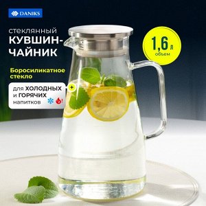 Кувшин стекло, 1.6 л, с металлической крышкой, Daniks, Кувшин, Y6-6478