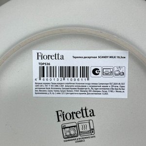 Тарелка десертная, керамика, 19.3 см, круглая, Scandy milk, Fioretta, TDP536