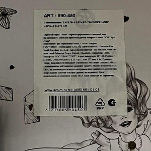 Тарелка десертная, фарфор, 21.5х2 см, в форме сердца, Wonderland, Сердце, Lefard, 590-450