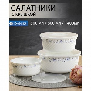 Салатник стеклокерамика, круглый, 3 шт, 9 см, 19, 16, 14 см, 0.5, 0.8, 1.4 л, с крышкой, Эдем, Daniks, W-3X1059/245501