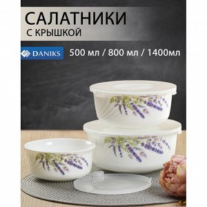 Салатник стеклокерамика, круглый, 3 шт, 9 см, 14, 16, 19 см, 0.5, 0.8, 1.4 л, с крышкой, Лаванда, Daniks, HDW3T-P