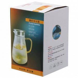 Кувшин боросиликатное стекло, 1.5 л, с крышкой, Мед, Y4-5421, для горячих и холодных напитков