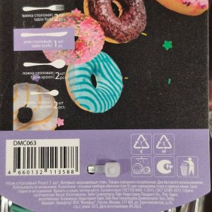 Нож нержавеющая сталь, столовый, Domenik, Pearl, DMC063, столовый