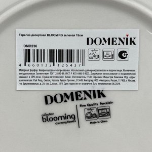 Тарелка десертная, фарфор, 19 см, круглая, Blooming, Domenik, DMD236, зеленая