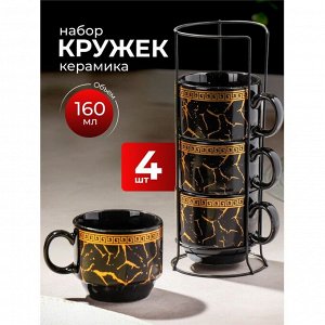 Кружка керамика, 4 шт, 160 мл, Греческий узор, Y4-5346, черная, металлическая подставка