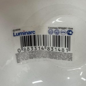 Салатник стеклокерамика, круглый, 12х5 см, Precious, Luminarc, Q1898