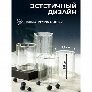 Стакан 330 мл, стекло, 4 шт, Тренд, B060786