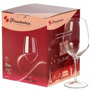 Бокал для вина, 470 мл, стекло, 4 шт, Pasabahce, Napa, 440349B4
