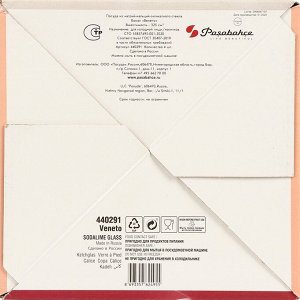 Бокал для вина, 325 мл, стекло, 4 шт, Pasabahce, Veneto, 440291B4