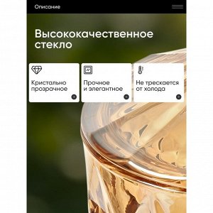 Лимонадница стекло, 3 л, Мед, Y4-5410