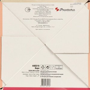 Бокал для шампанского, 200 мл, стекло, 4 шт, Pasabahce, Napa, 440319B4
