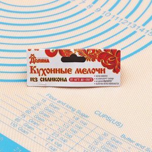 Коврик армированный с разлиновкой 71-50,5 см