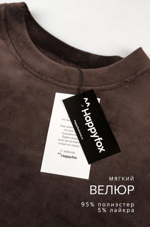 Женский велюровый костюм оверсайз Happyfox