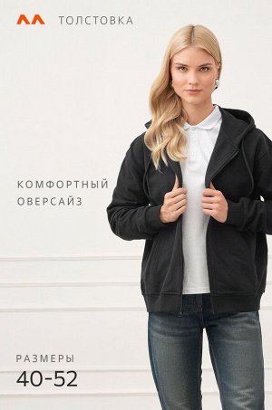 Женская толстовка из футера Happyfox