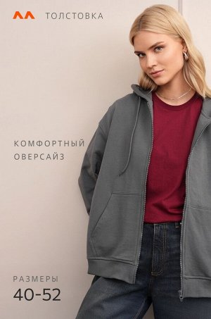 Женская толстовка из футера Happyfox