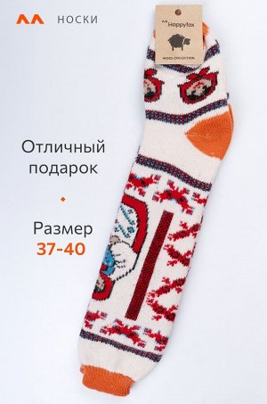 Женские шерстяные гольфы Happyfox