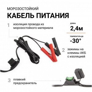 Компрессор автомобильный Autoprofi Агрессор AGR-75, 12В, 30А, 75л/мин, 10атм